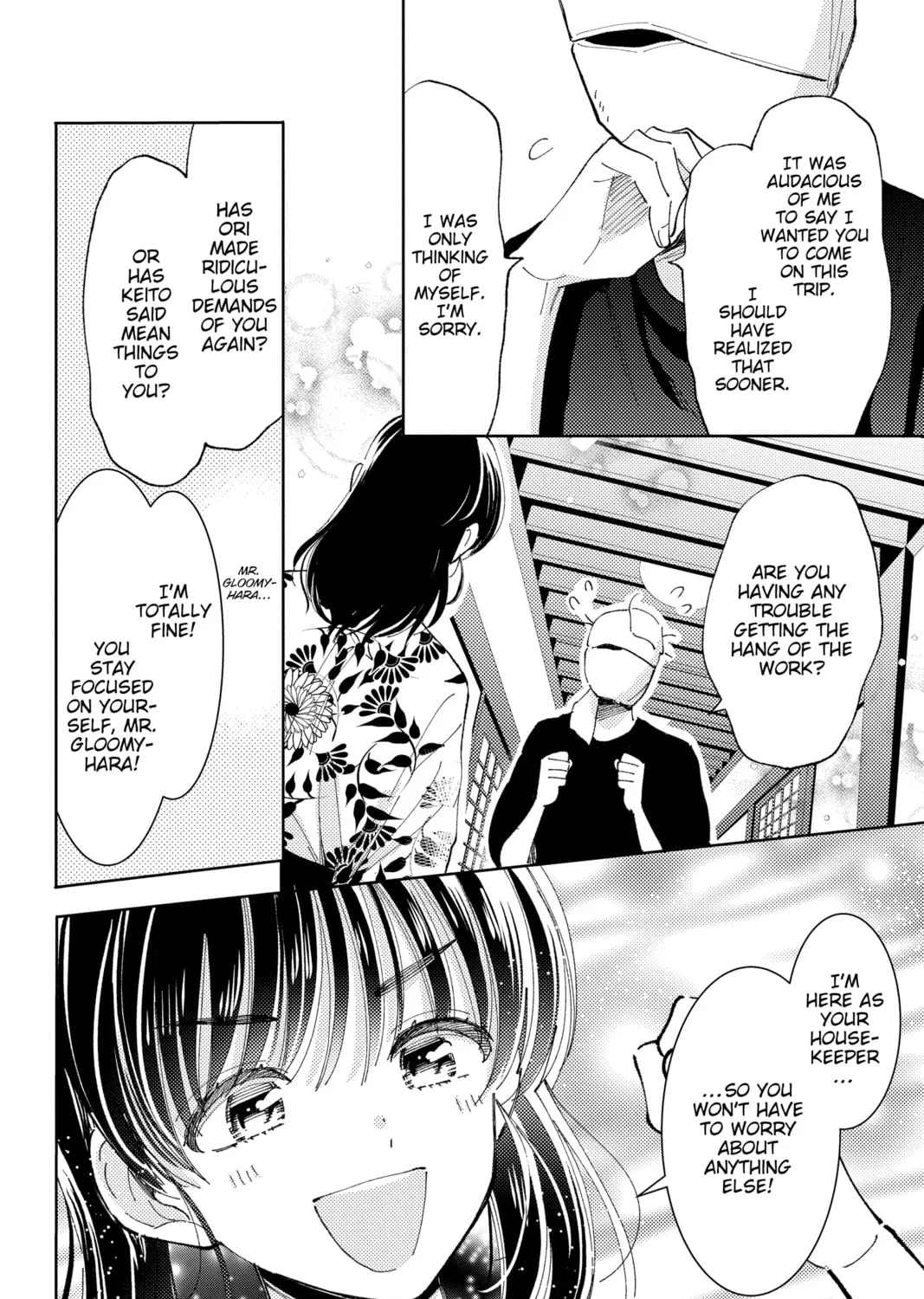 Read Tamon-kun Ima Docchi!? chapter 18 image 14 on Lezhin