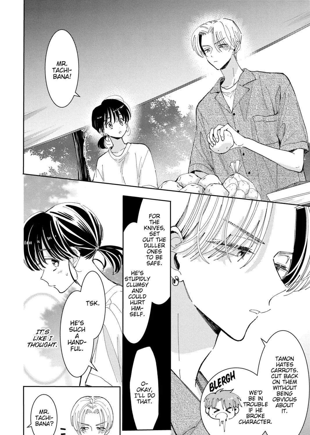 Read Tamon-kun Ima Docchi!? chapter 19 image 22 on Lezhin