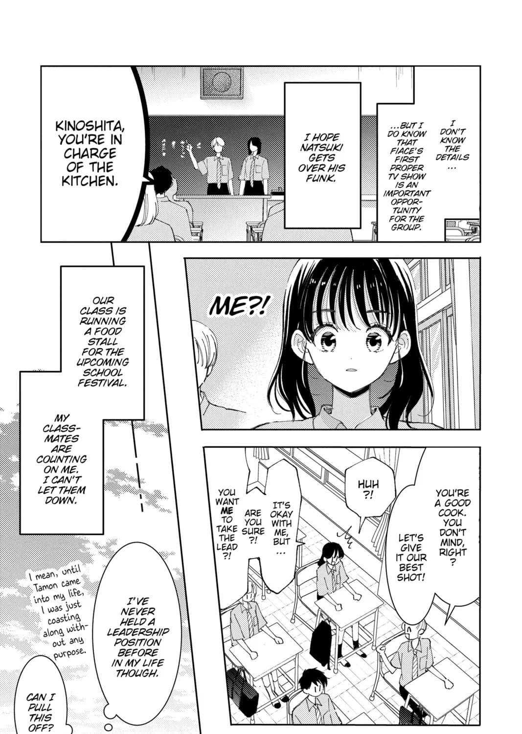 Read Tamon-kun Ima Docchi!? chapter 24 image 20 on Lezhin