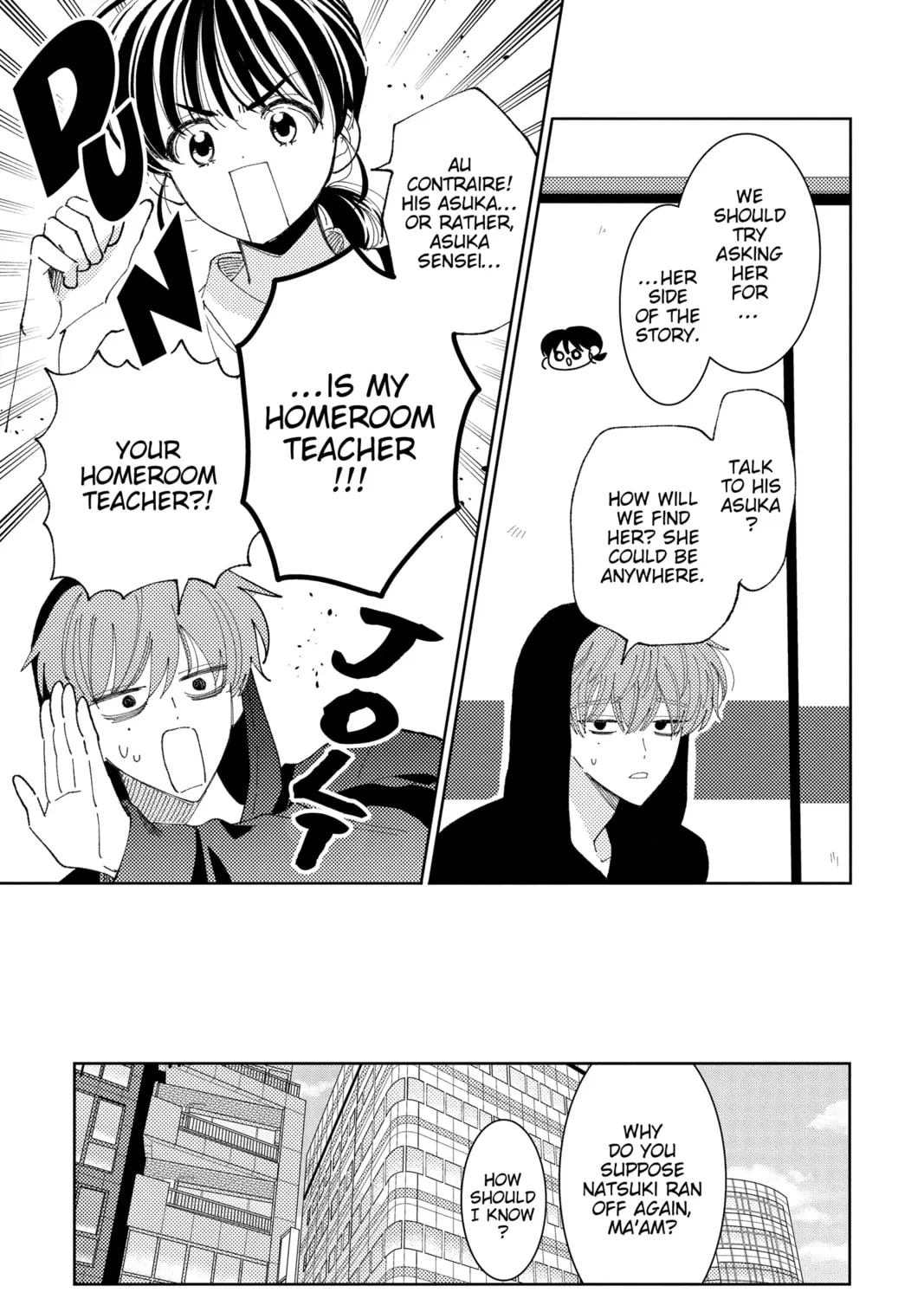 Read Tamon-kun Ima Docchi!? chapter 26 image 56 on Lezhin