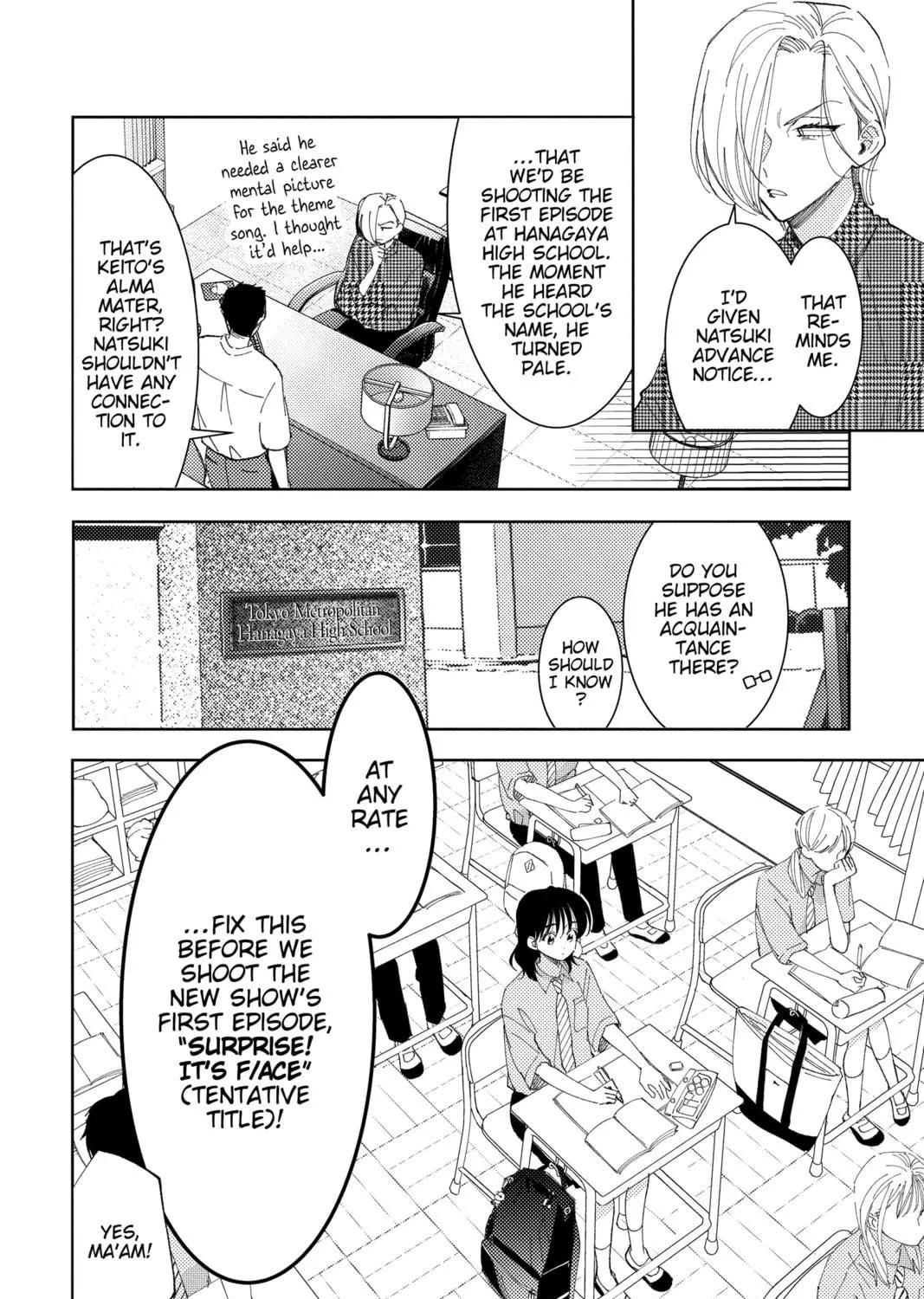Read Tamon-kun Ima Docchi!? chapter 26 image 58 on Lezhin