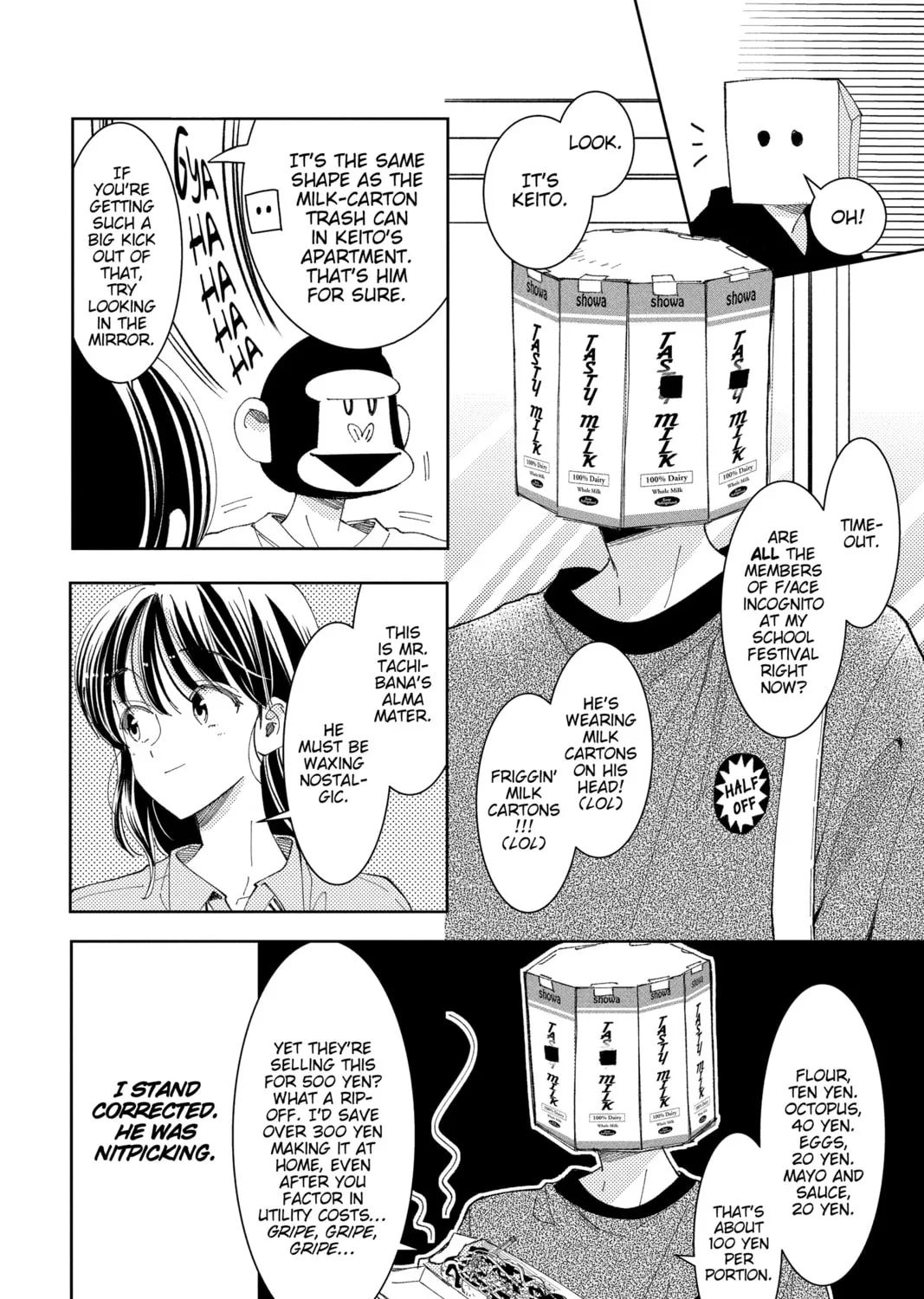 Read Tamon-kun Ima Docchi!? chapter 28 image 26 on Lezhin