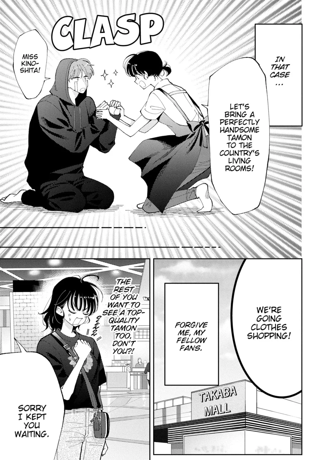 Read Tamon-kun Ima Docchi!? chapter 3 image 24 on Lezhin