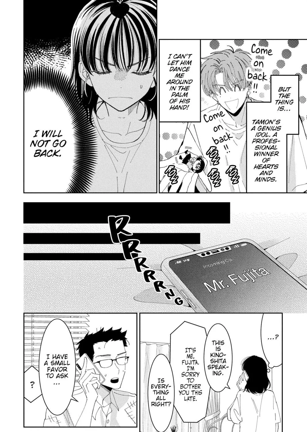 Read Tamon-kun Ima Docchi!? chapter 32 image 10 on Lezhin