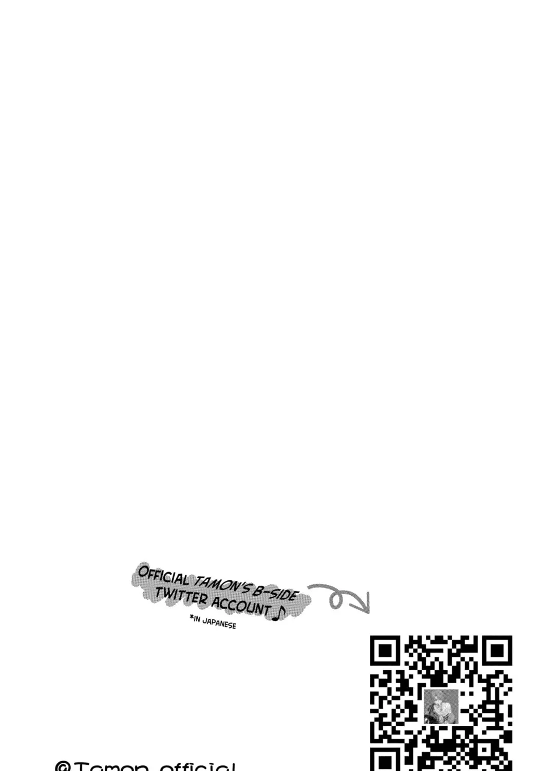 Read Tamon-kun Ima Docchi!? chapter 32 image 66 on Lezhin