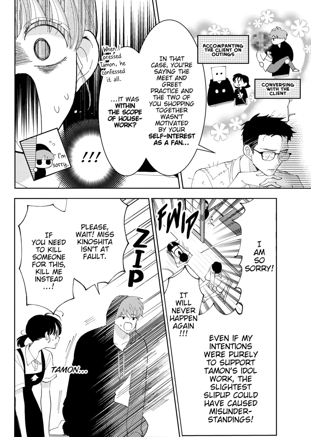 Read Tamon-kun Ima Docchi!? chapter 4 image 14 on Lezhin