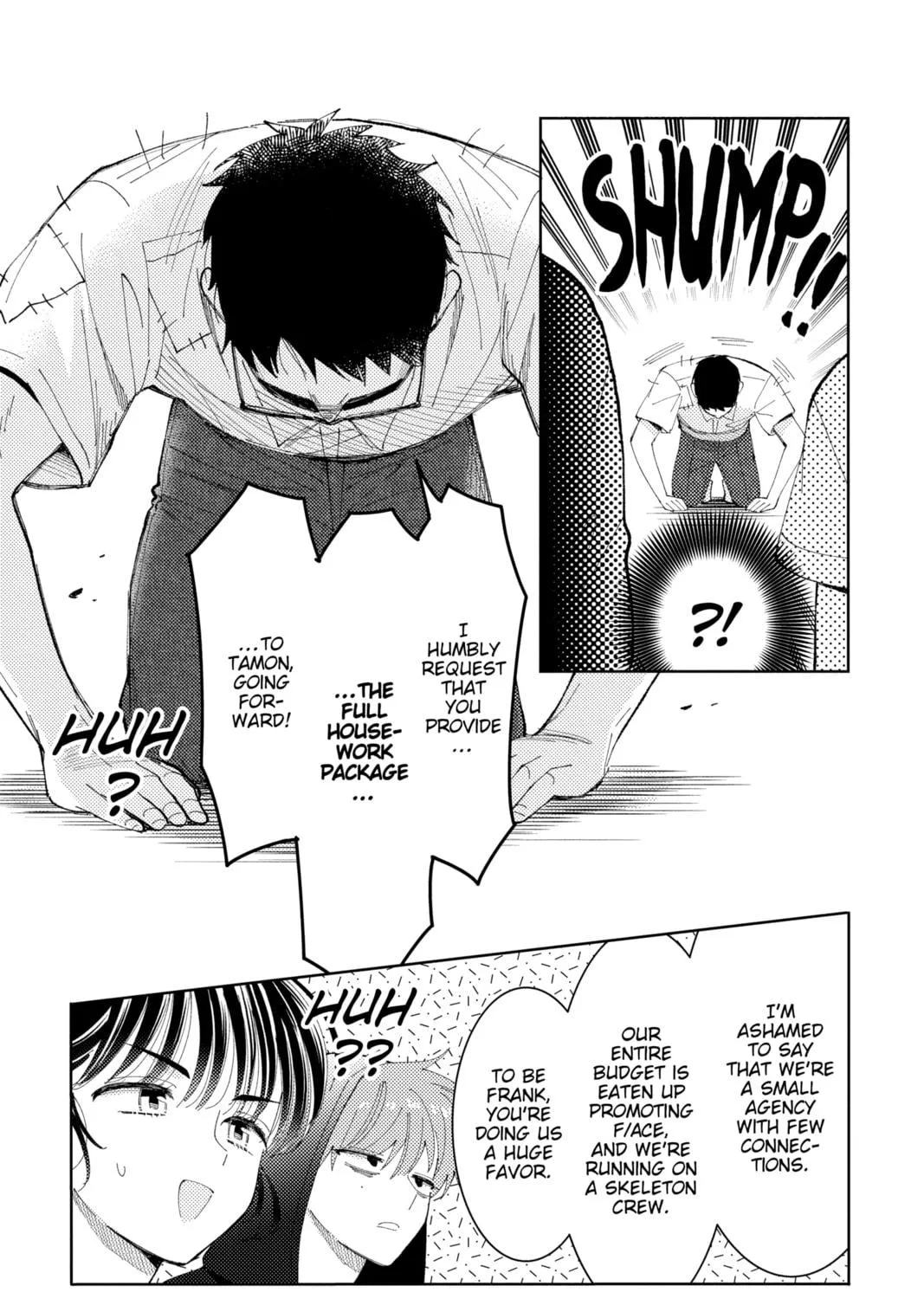 Read Tamon-kun Ima Docchi!? chapter 4 image 16 on Lezhin