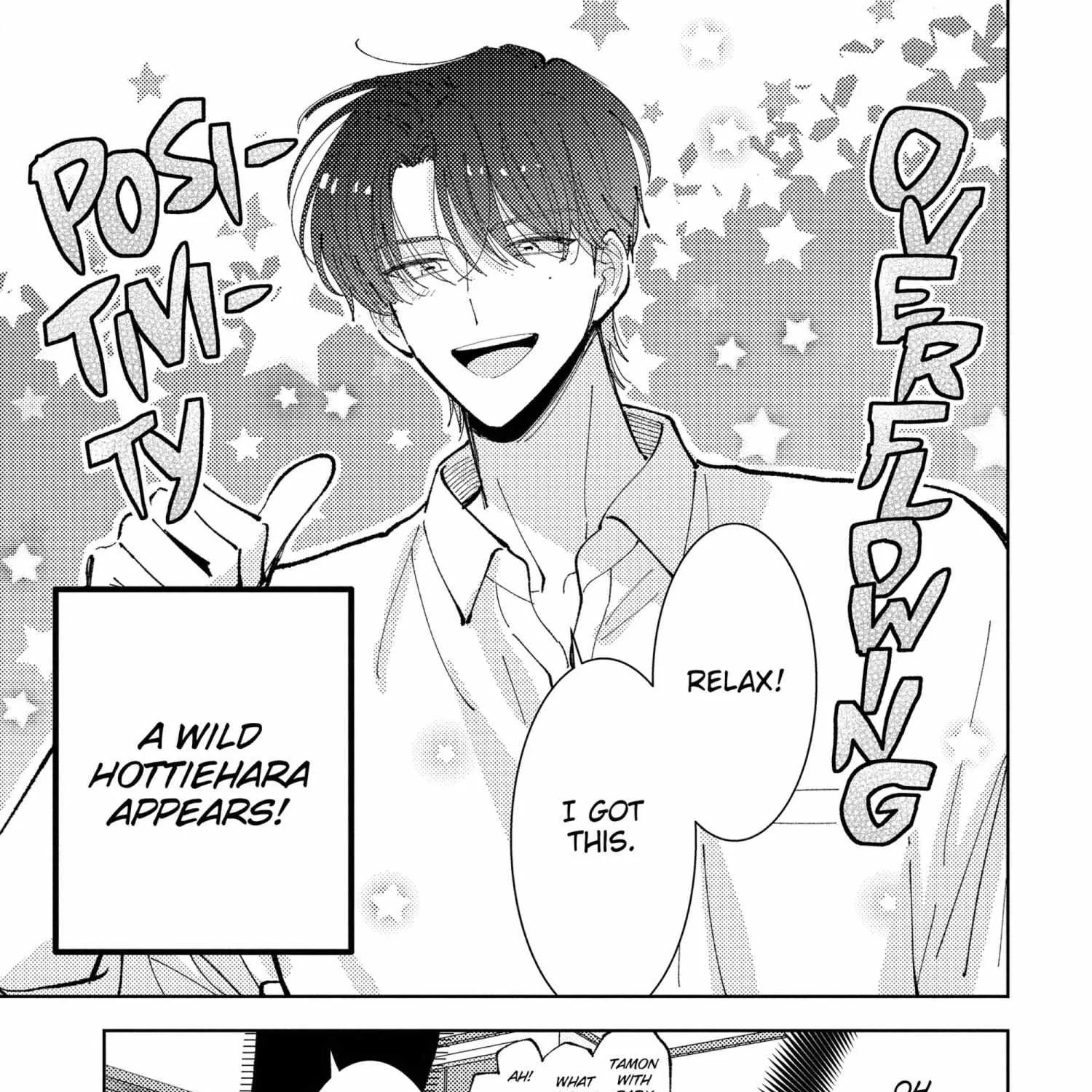 Read Tamon-kun Ima Docchi!? chapter 41 image 17 on Lezhin