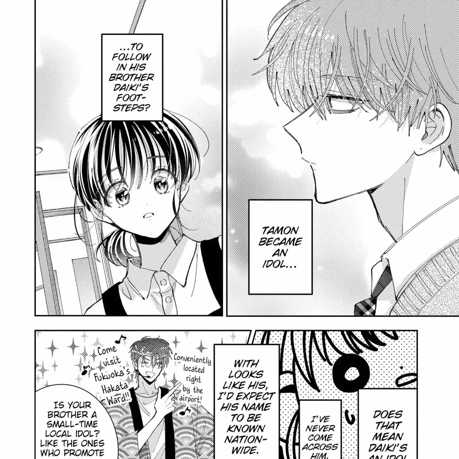 Read Tamon-kun Ima Docchi!? chapter 43 image 3 on Lezhin
