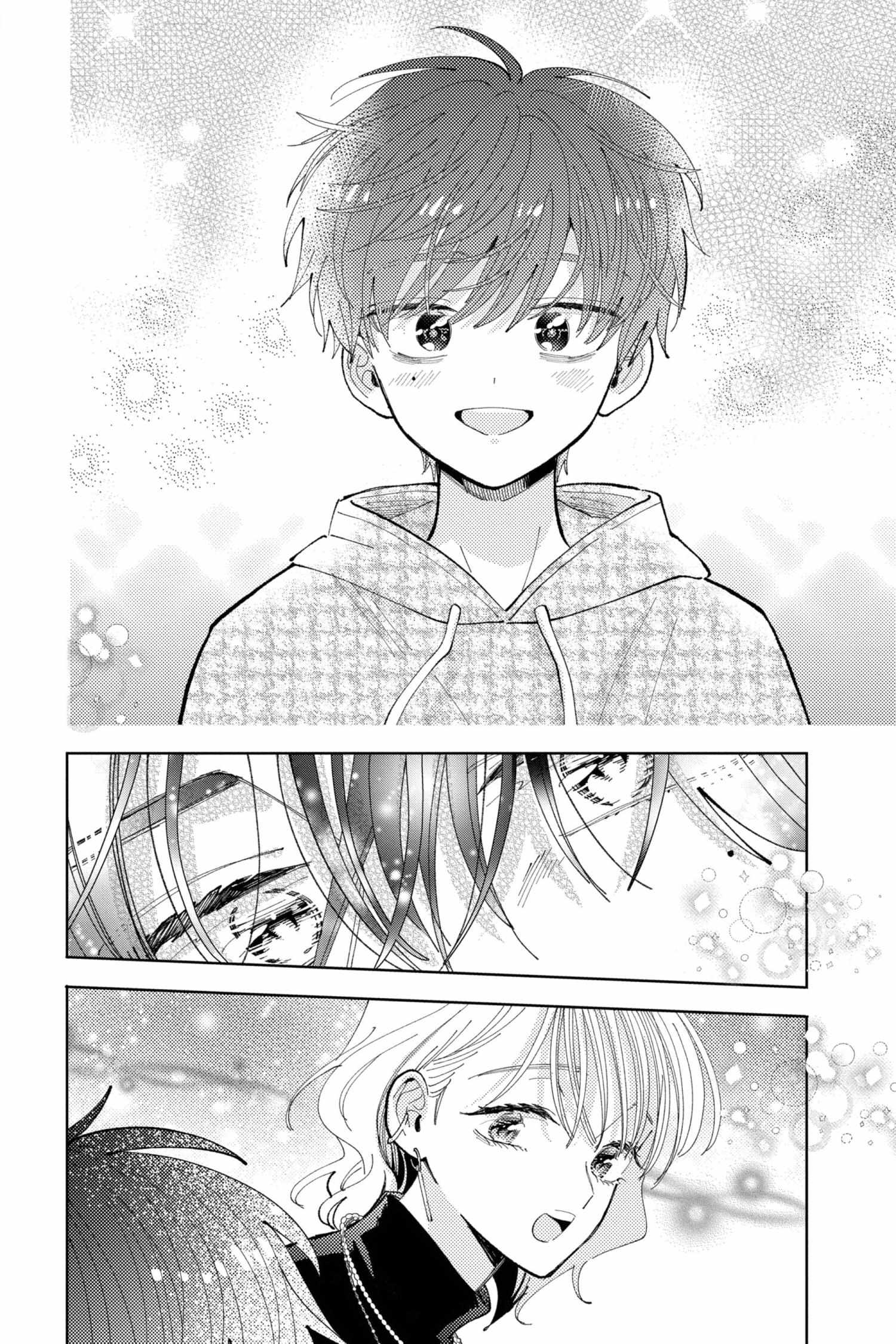 Read Tamon-kun Ima Docchi!? chapter 44 image 10 on Lezhin
