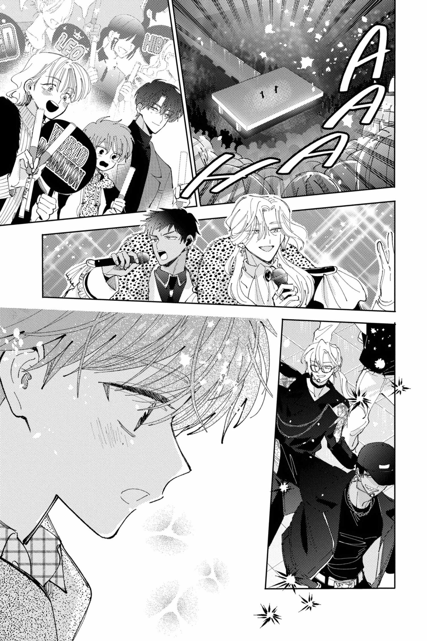 Read Tamon-kun Ima Docchi!? chapter 44 image 21 on Lezhin