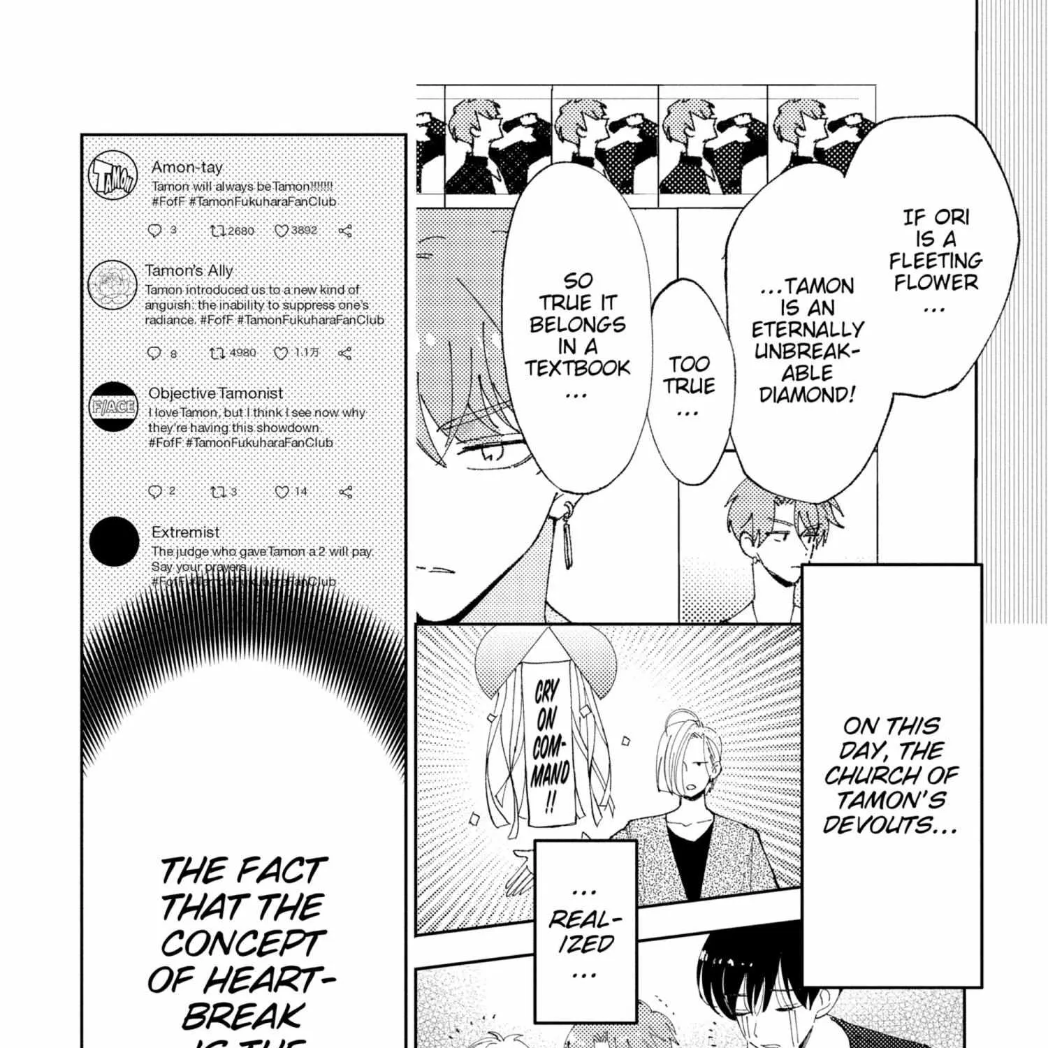 Read Tamon-kun Ima Docchi!? chapter 5.1 image 158 on Lezhin