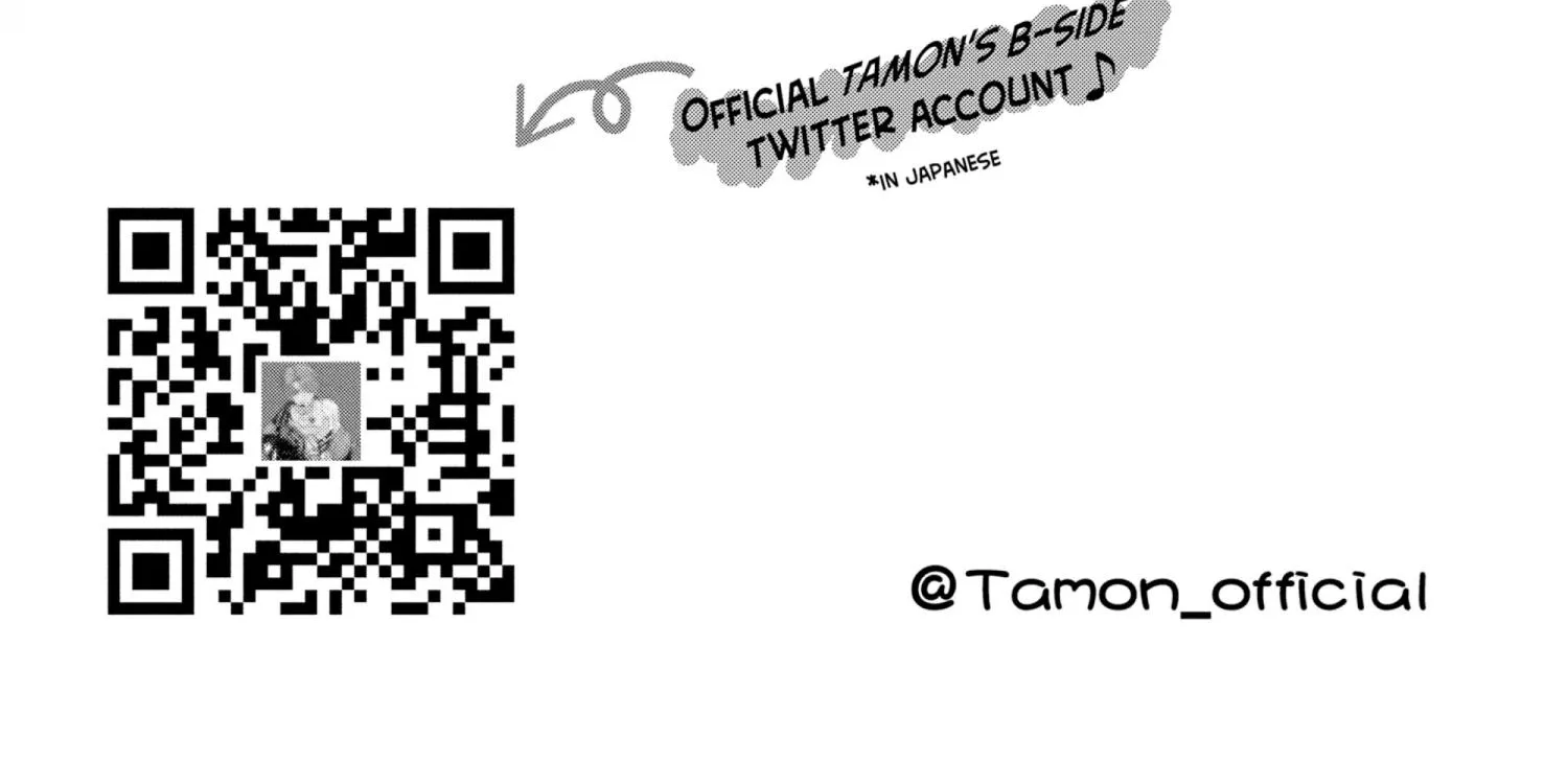 Read Tamon-kun Ima Docchi!? chapter 5.1 image 261 on Lezhin
