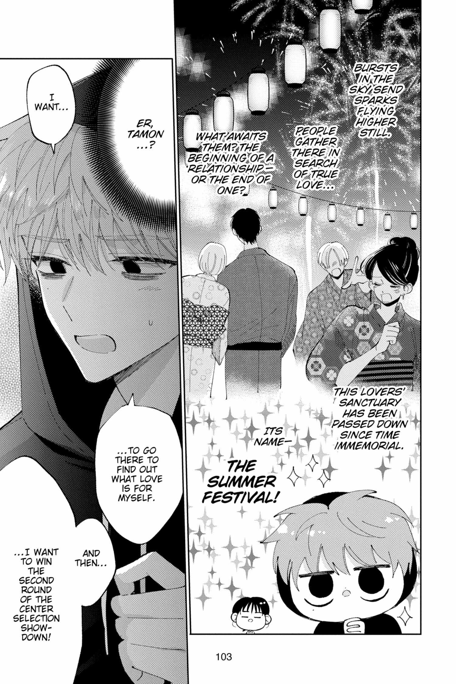 Read Tamon-kun Ima Docchi!? chapter 5.2 image 103 on Lezhin