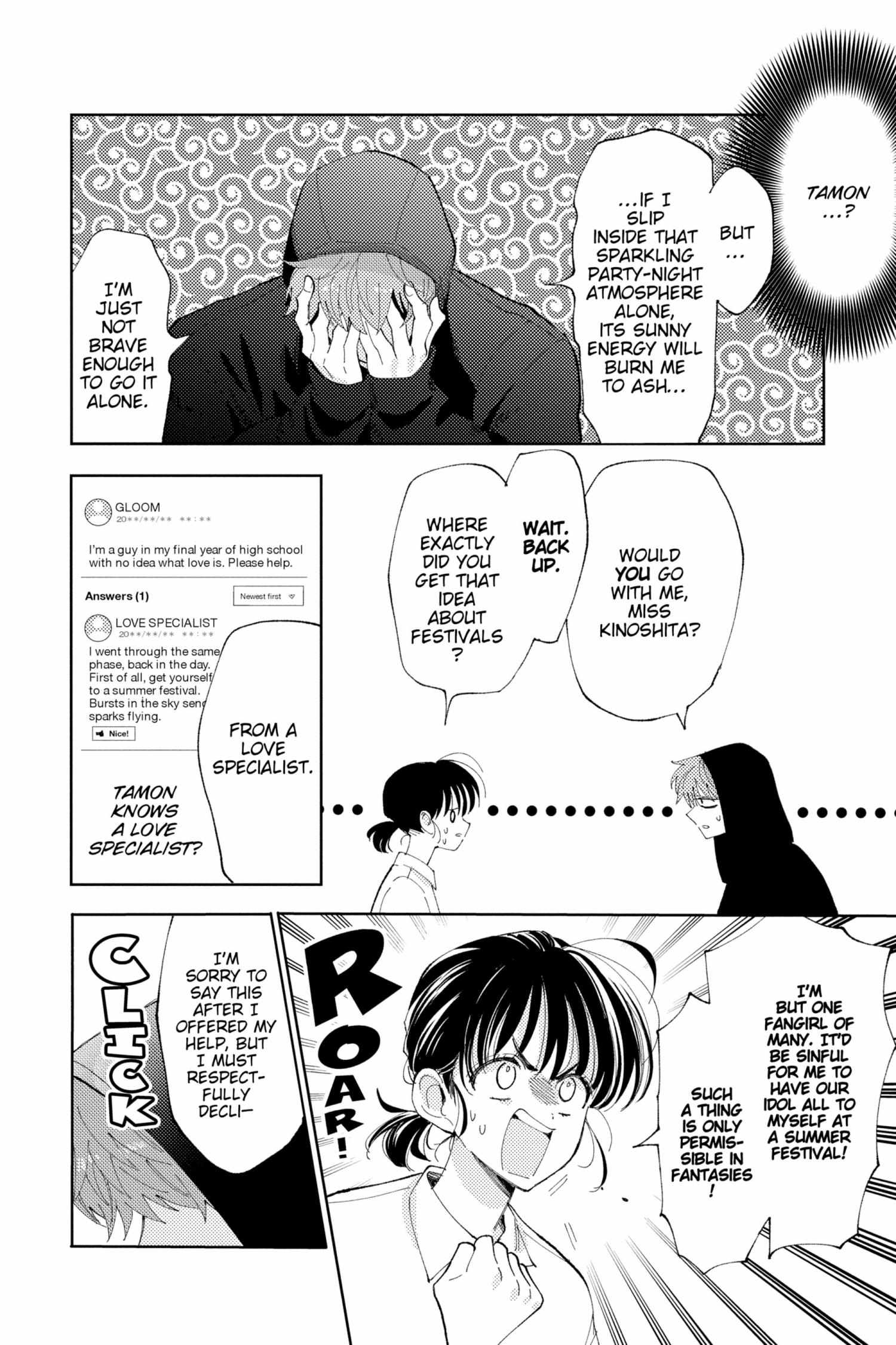 Read Tamon-kun Ima Docchi!? chapter 5.2 image 104 on Lezhin