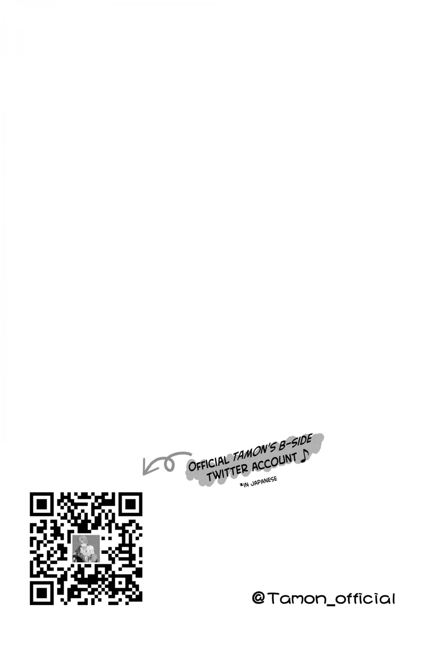 Read Tamon-kun Ima Docchi!? chapter 5.2 image 131 on Lezhin