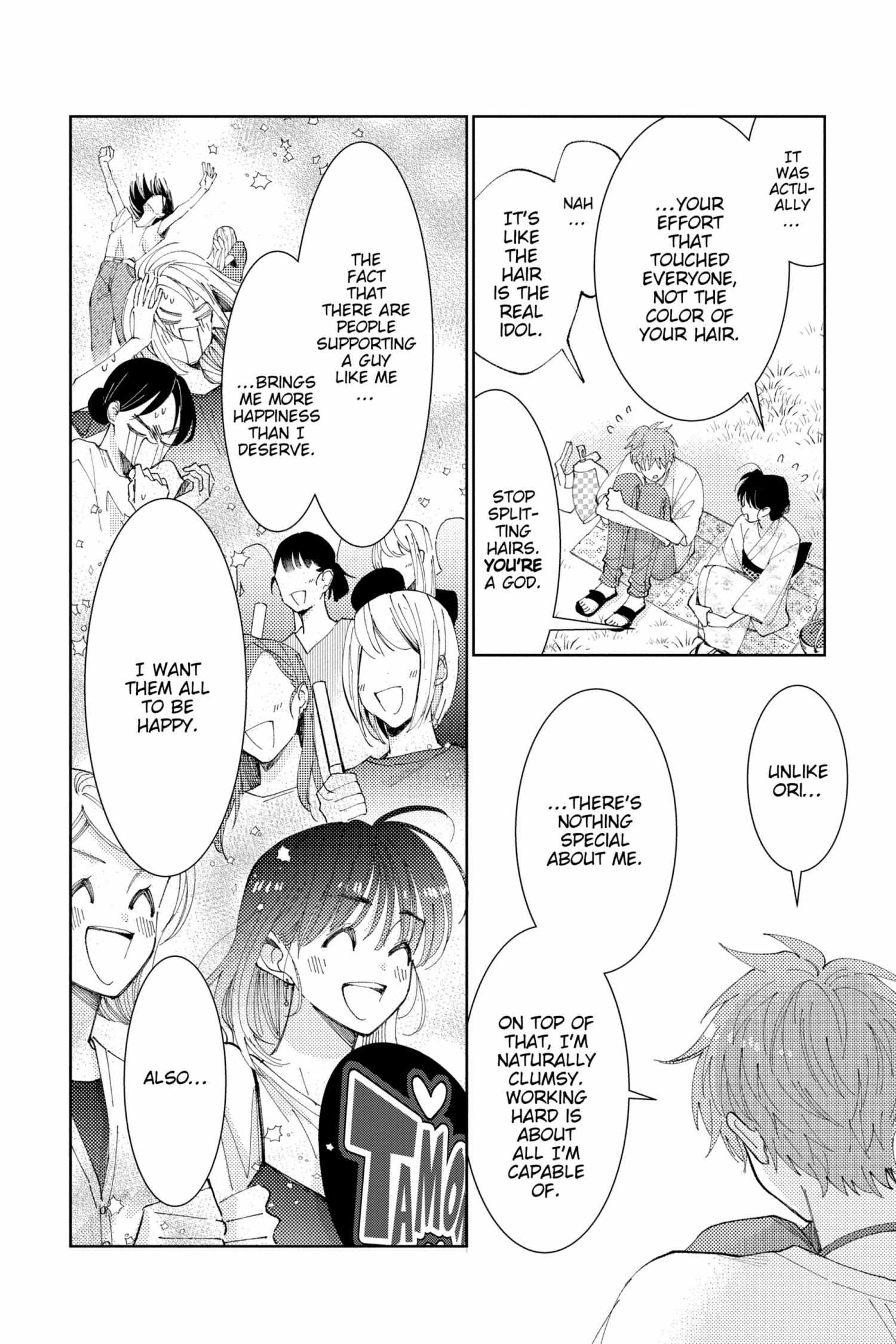 Read Tamon-kun Ima Docchi!? chapter 5.2 image 150 on Lezhin