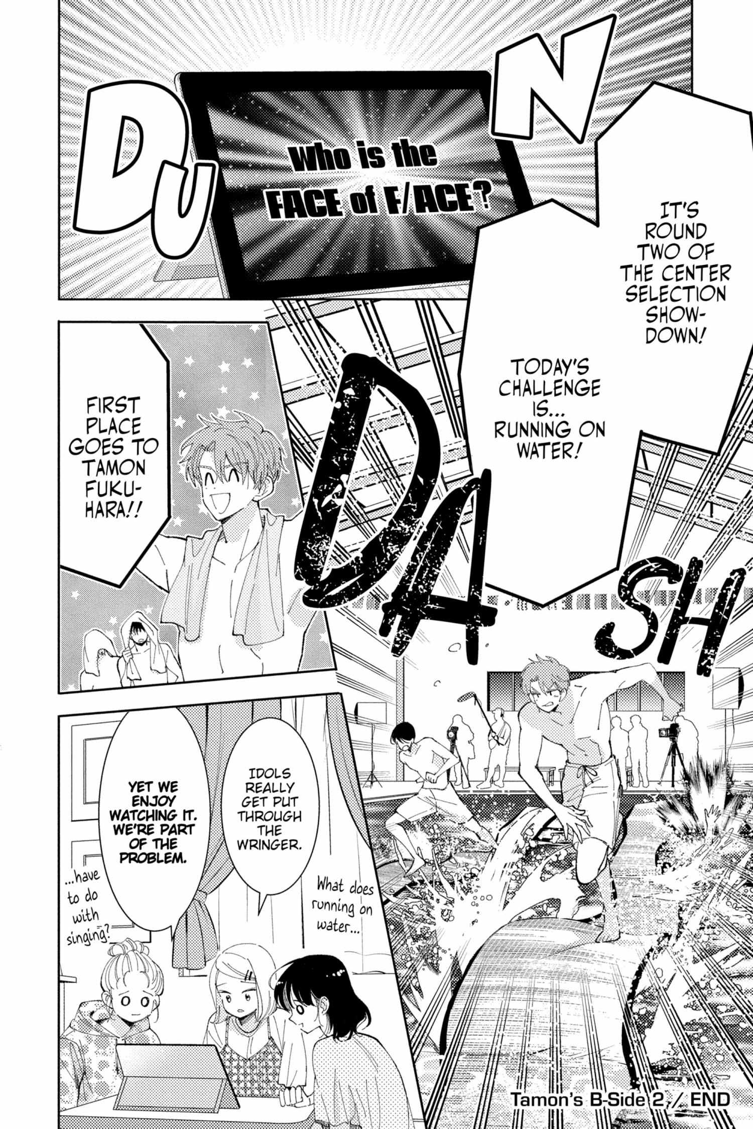 Read Tamon-kun Ima Docchi!? chapter 5.2 image 162 on Lezhin