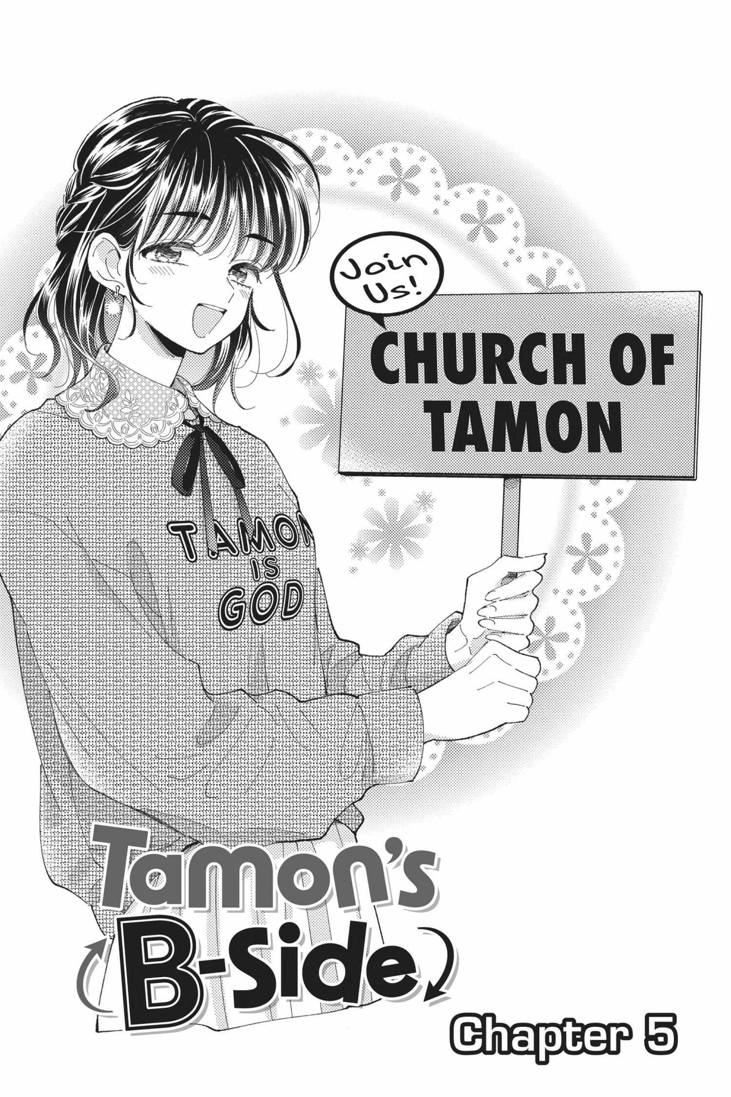 Read Tamon-kun Ima Docchi!? chapter 5.2 image 4 on Lezhin