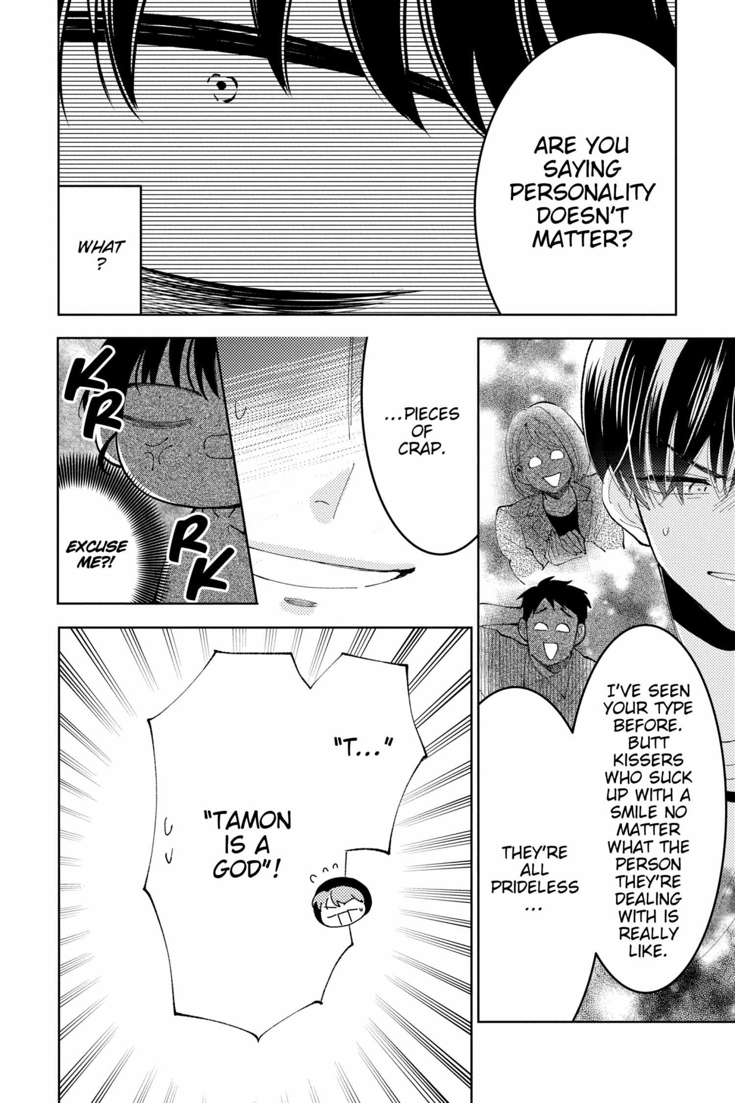Read Tamon-kun Ima Docchi!? chapter 5.2 image 43 on Lezhin