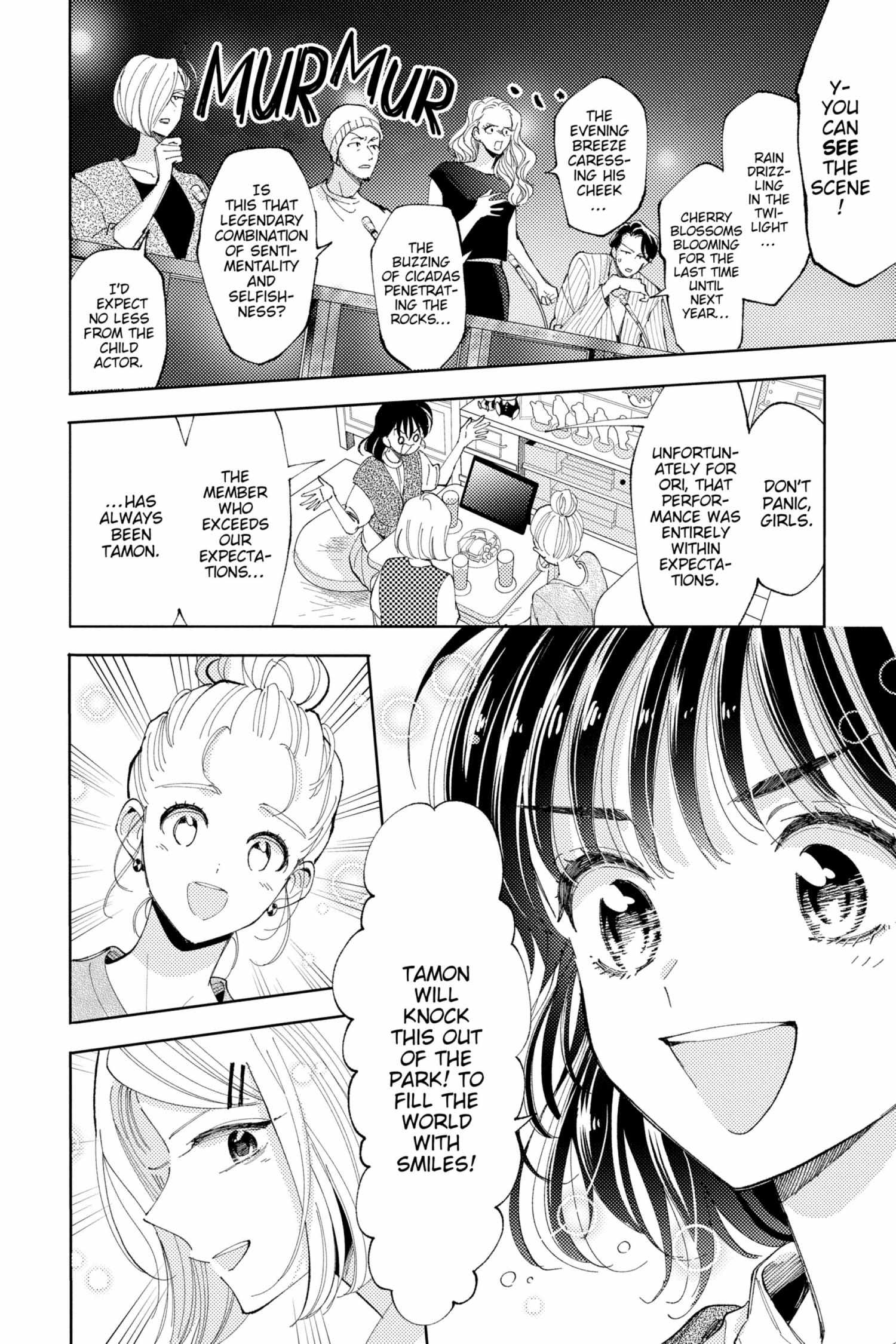 Read Tamon-kun Ima Docchi!? chapter 5.2 image 76 on Lezhin