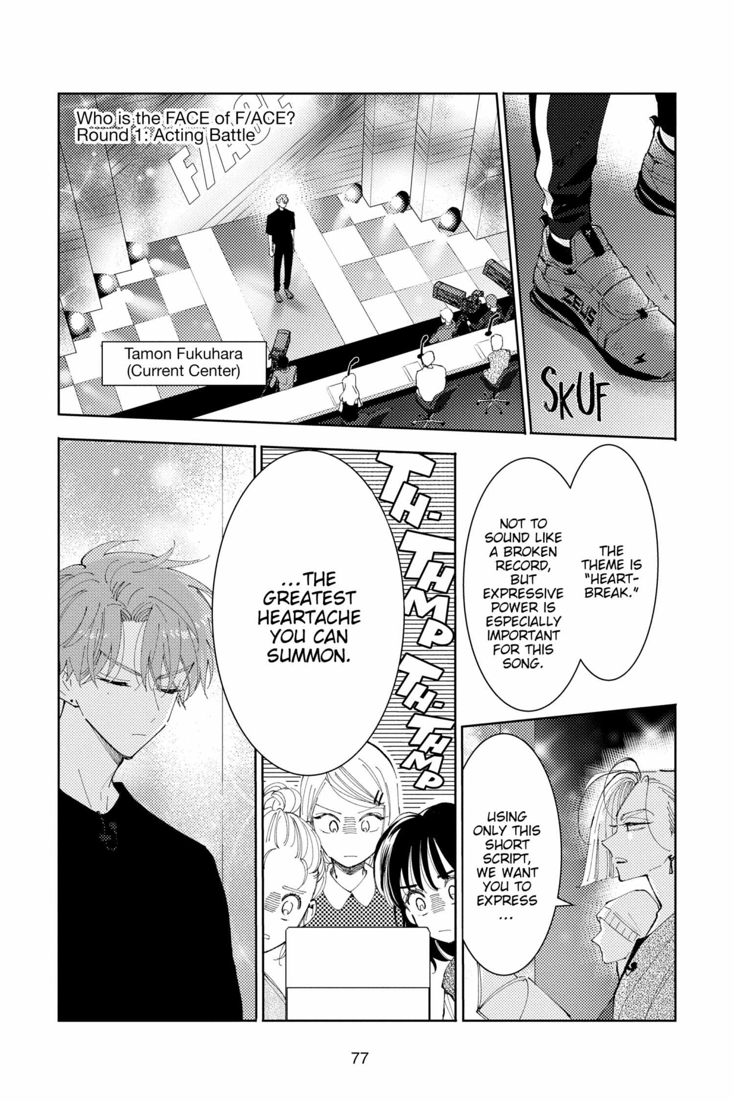 Read Tamon-kun Ima Docchi!? chapter 5.2 image 77 on Lezhin