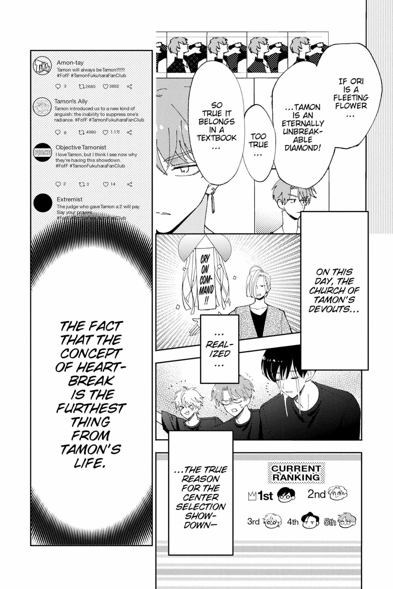 Read Tamon-kun Ima Docchi!? chapter 5.2 image 80 on Lezhin