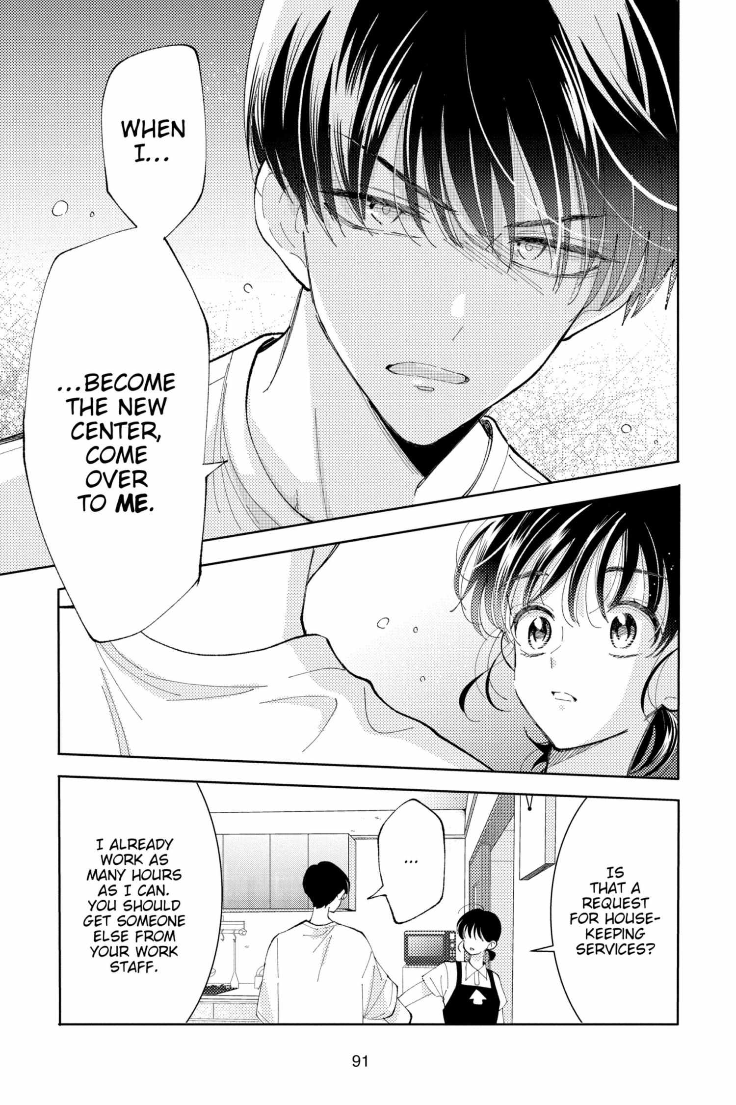 Read Tamon-kun Ima Docchi!? chapter 5.2 image 91 on Lezhin