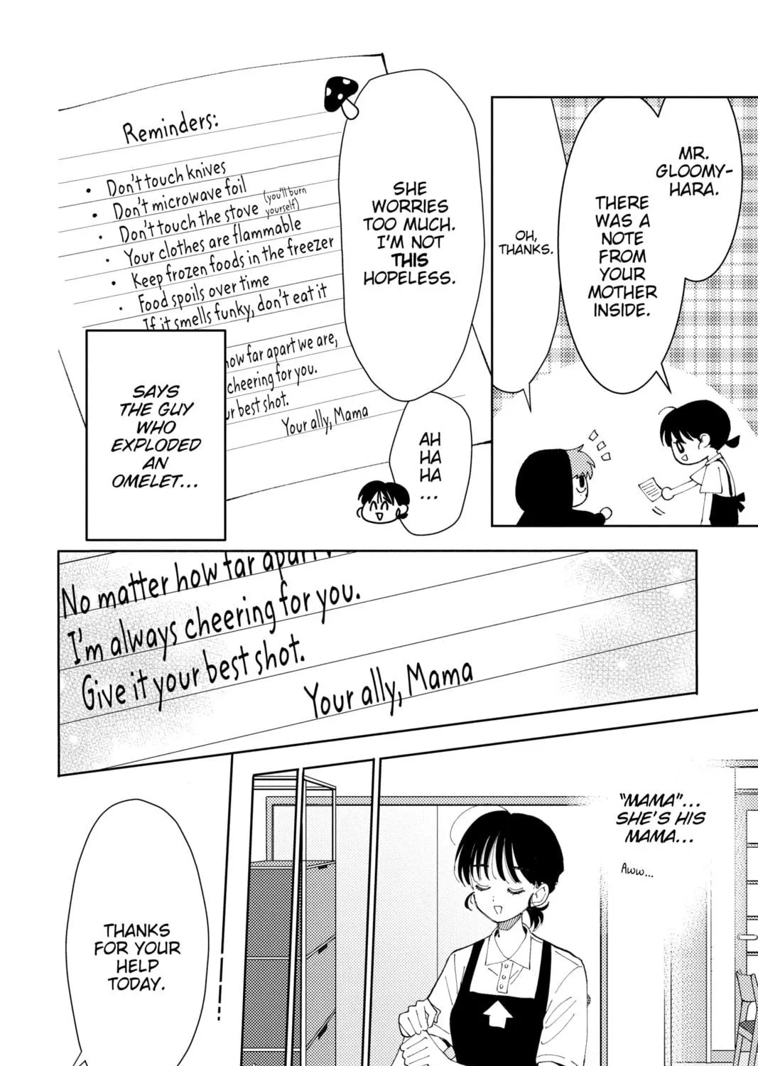 Read Tamon-kun Ima Docchi!? chapter 5 image 22 on Lezhin