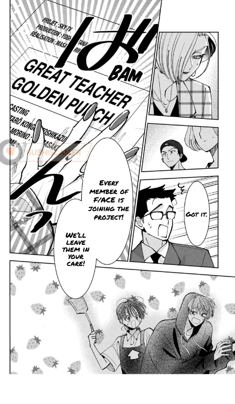 Read Tamon-kun Ima Docchi!? chapter 50 image 31 on Lezhin