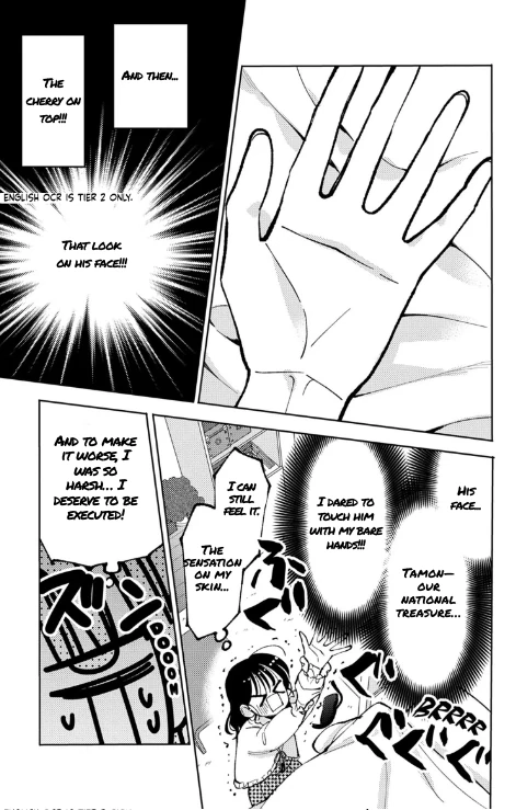 Read Tamon-kun Ima Docchi!? chapter 50 image 8 on Lezhin
