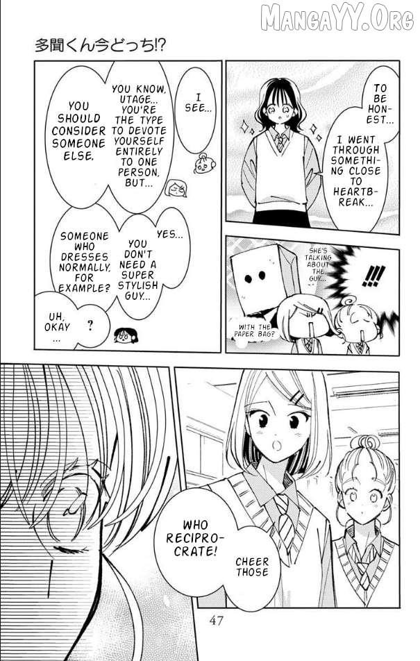 Read Tamon-kun Ima Docchi!? chapter 51 image 13 on Lezhin