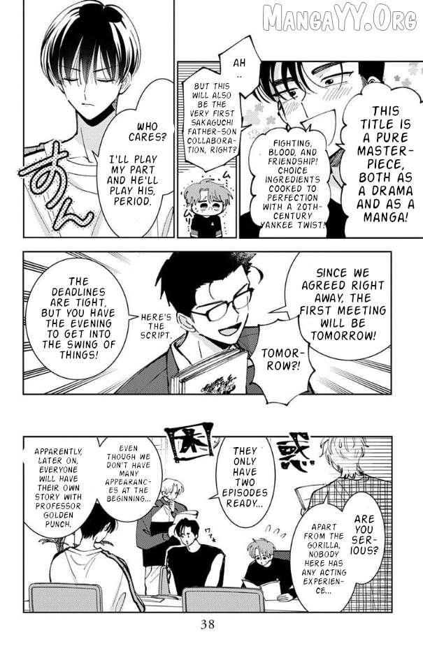 Read Tamon-kun Ima Docchi!? chapter 51 image 4 on Lezhin