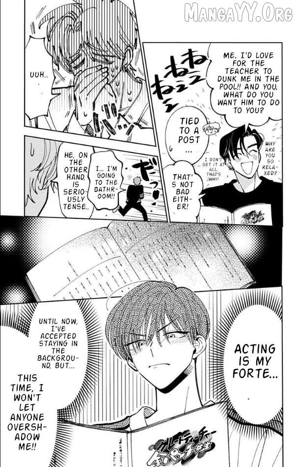 Read Tamon-kun Ima Docchi!? chapter 51 image 5 on Lezhin