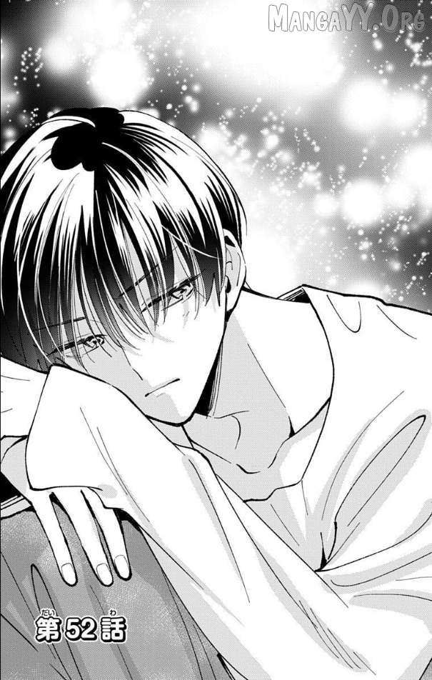 Read Tamon-kun Ima Docchi!? chapter 52 image 1 on Lezhin