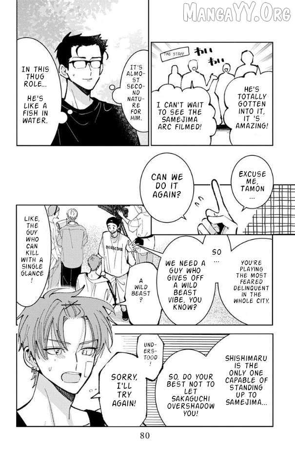 Read Tamon-kun Ima Docchi!? chapter 52 image 12 on Lezhin