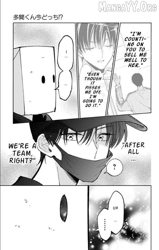 Read Tamon-kun Ima Docchi!? chapter 52 image 21 on Lezhin