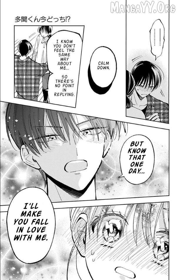 Read Tamon-kun Ima Docchi!? chapter 52 image 3 on Lezhin