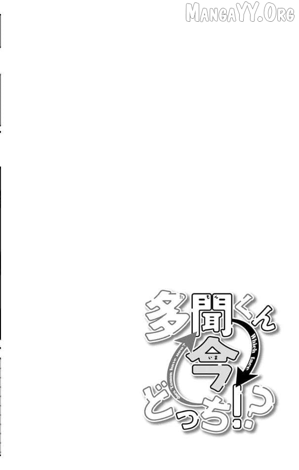 Read Tamon-kun Ima Docchi!? chapter 52 image 32 on Lezhin