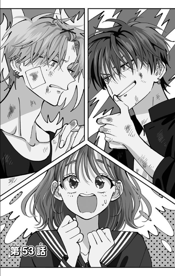 Read Tamon-kun Ima Docchi!? chapter 53 image 1 on Lezhin