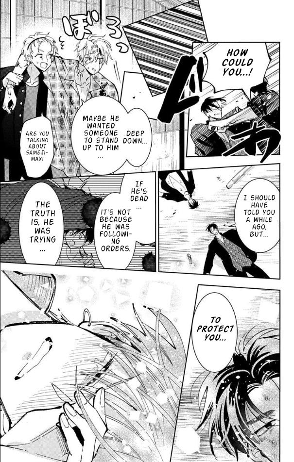 Read Tamon-kun Ima Docchi!? chapter 53 image 13 on Lezhin