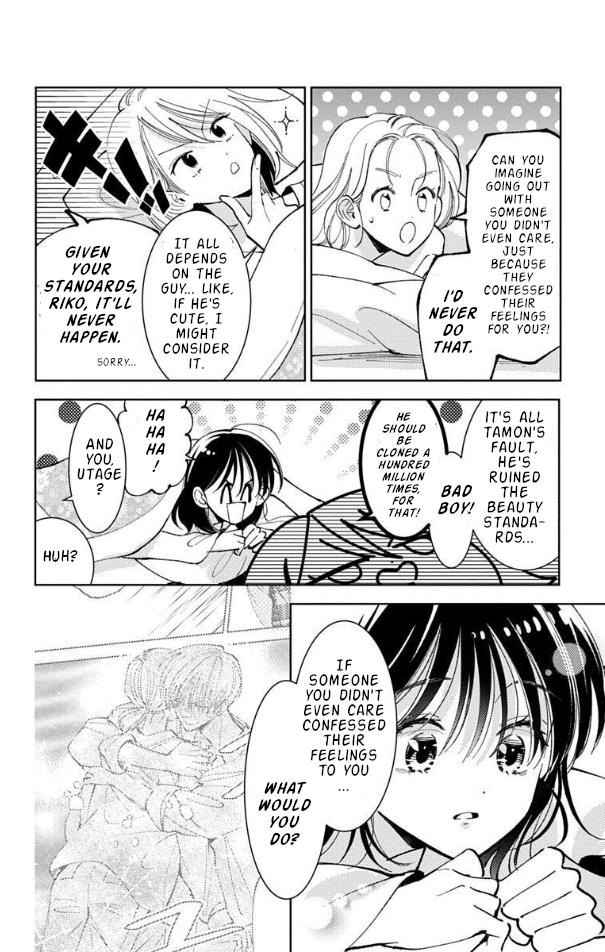 Read Tamon-kun Ima Docchi!? chapter 53 image 20 on Lezhin