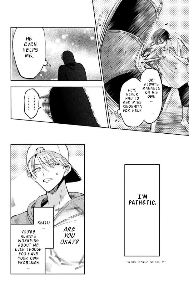 Read Tamon-kun Ima Docchi!? chapter 53 image 24 on Lezhin