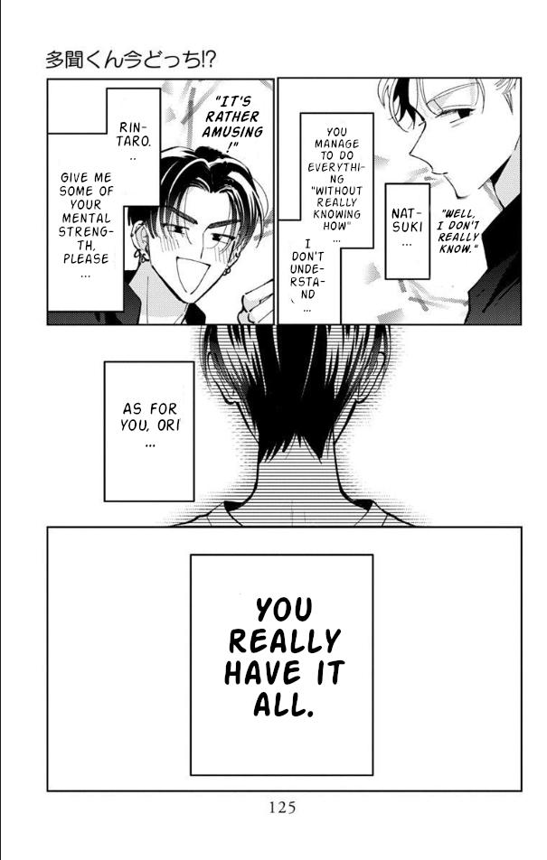 Read Tamon-kun Ima Docchi!? chapter 53 image 25 on Lezhin
