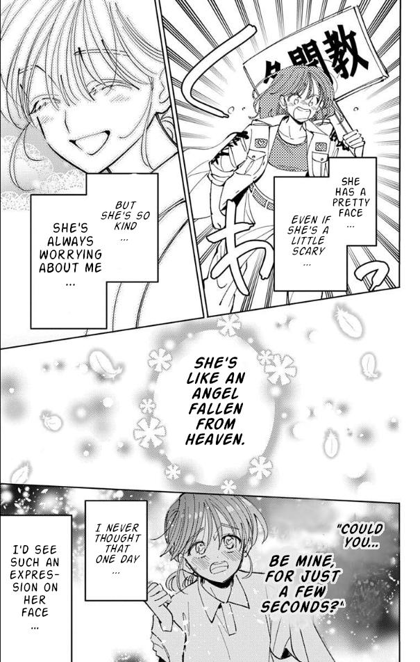 Read Tamon-kun Ima Docchi!? chapter 53 image 5 on Lezhin