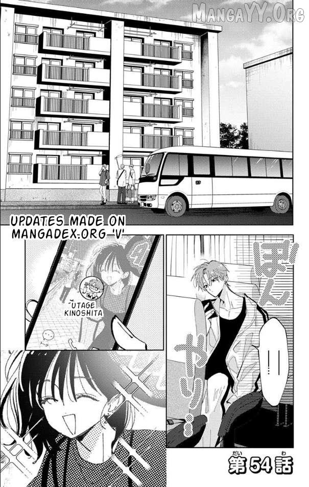 Read Tamon-kun Ima Docchi!? chapter 54 image 1 on Lezhin