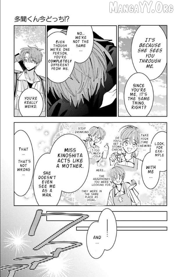 Read Tamon-kun Ima Docchi!? chapter 54 image 13 on Lezhin