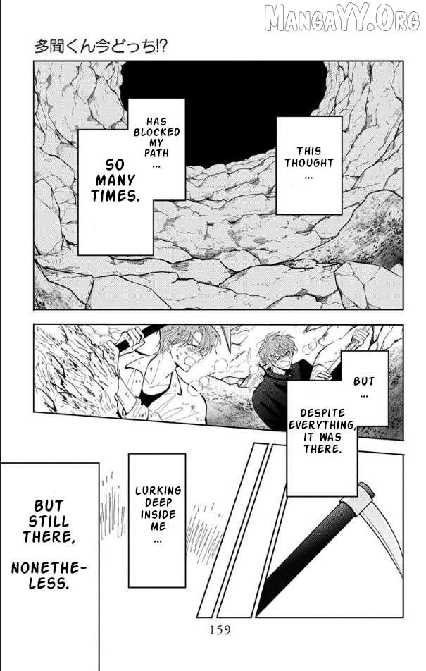 Read Tamon-kun Ima Docchi!? chapter 54 image 25 on Lezhin