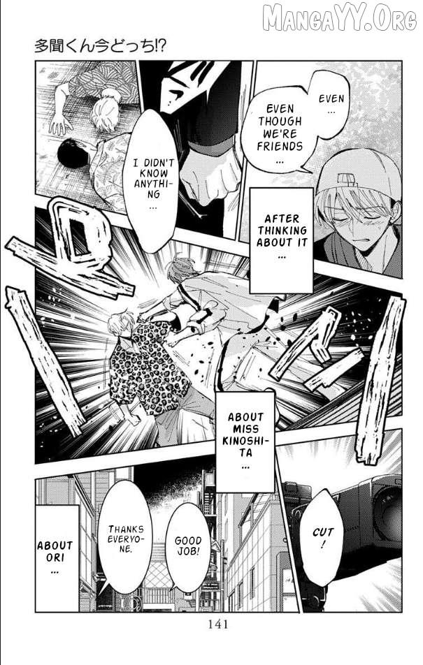 Read Tamon-kun Ima Docchi!? chapter 54 image 7 on Lezhin