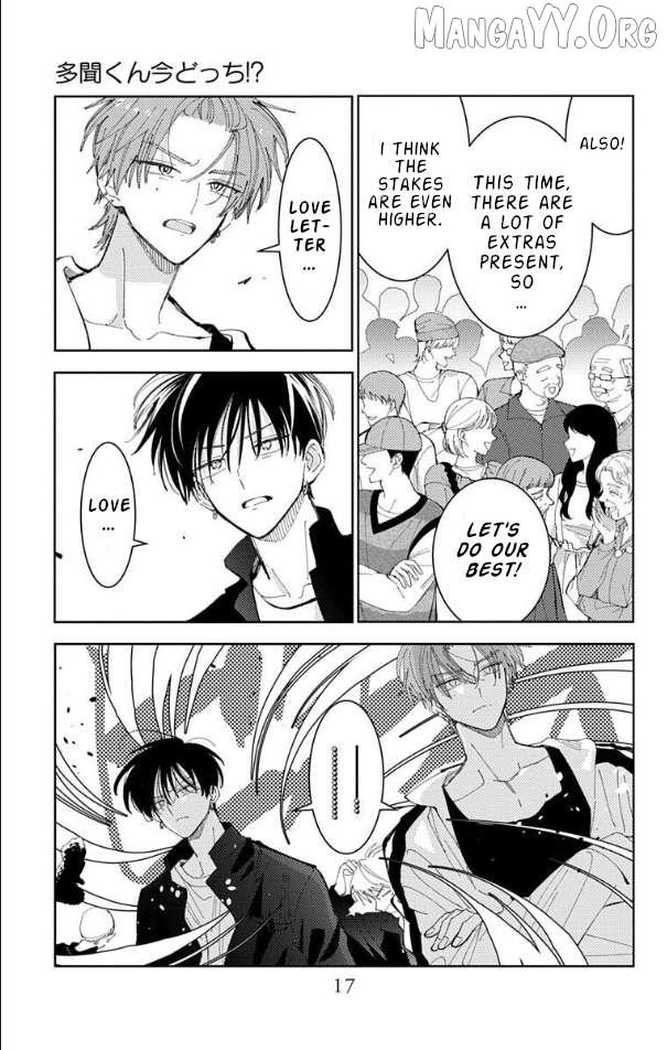 Read Tamon-kun Ima Docchi!? chapter 55 image 19 on Lezhin